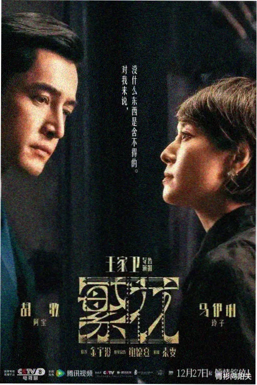 胶囊旅馆·午夜食堂 封面