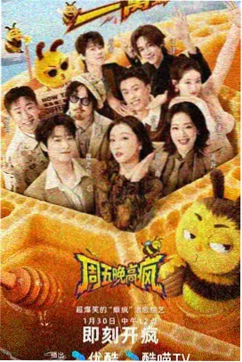 胶囊旅馆·时光邮局 封面