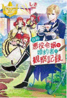 胶囊旅馆·猫之庭 封面